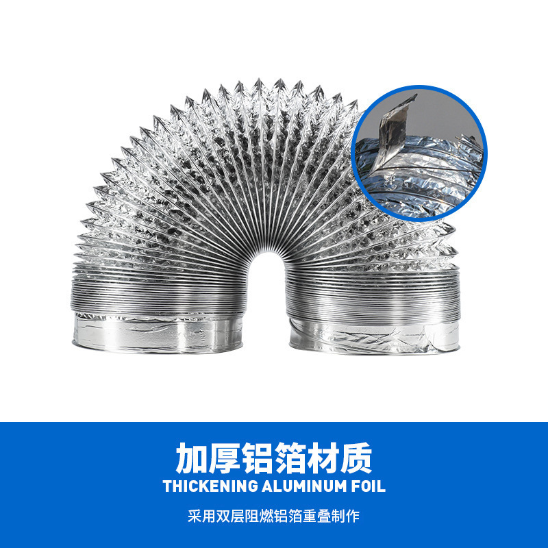 80100mm Exhaust Pipe Telescopic Aluminum Foil Air Hose Bathroom Bath Heater Exhaust Ventilator Hose Ventilation Pipe