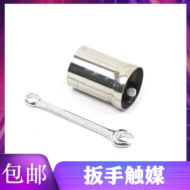 Motorcycle Modified Catalyst Mute Catalyst Muffler Reinforced Mute Catalyst Silencer Plug 51 Stainless Steel Muffler