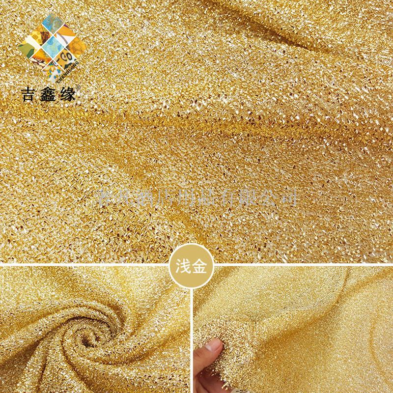 Factory direct sale muffler dog cloth glass spring onion flash coarse thread cloth