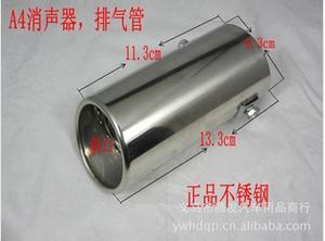Muffler exhaust pipe auto accessories cars tail throat trumpet silencer of stainless steel A4