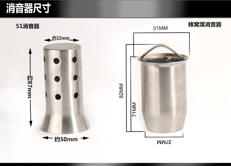 Motorcycle 51mm Caliber Exhaust Pipe Universal Muffler Large Displacement Exhaust Universal Honeycomb Coal Muffler