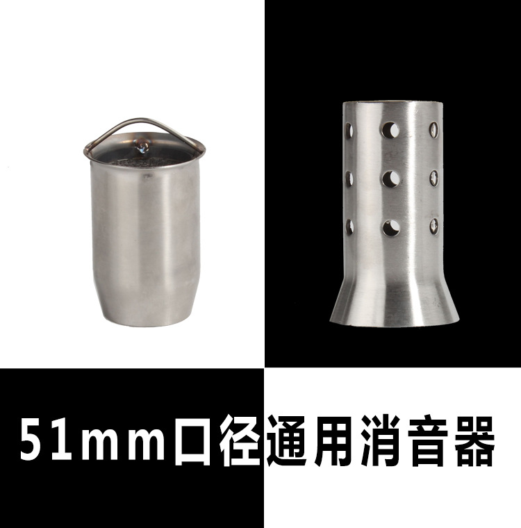 Motorcycle 51mm Caliber Exhaust Pipe Universal Muffler Large Displacement Exhaust Universal Honeycomb Coal Muffler