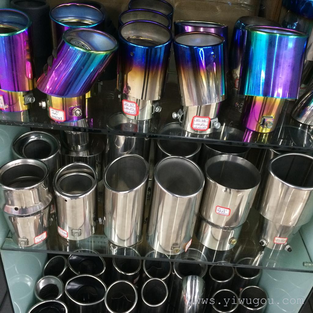 Car Supplies Tail Cargo Processing Car Exhaust Pipe Muffler