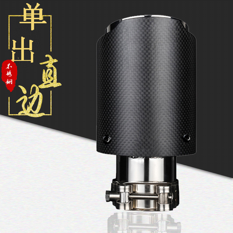 Tail Pipe 89 Straight Scorpio AK Carbon Fiber Exhaust Pipe Modification Muffler Tail Throat Stainless Steel Tail Throat