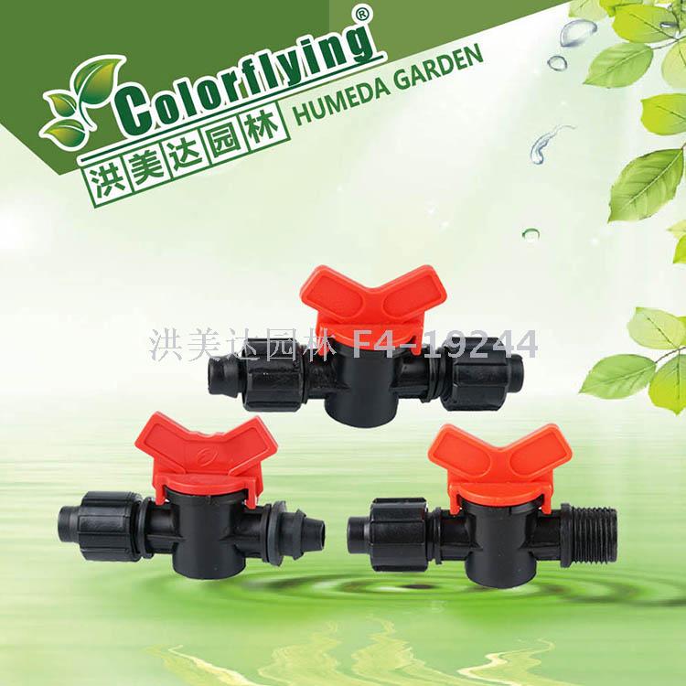 Drip irrigation pipe bypass valve, drip irrigation tape bypass valve, hose bypass valve, soft belt joint