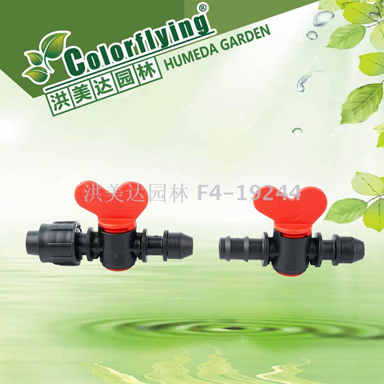 Drip irrigation tape by-pass valve, hose by-pass valve, drip irrigation pipe by-pass valve,