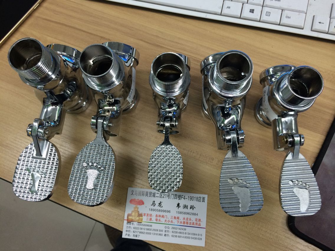 Pedal flushing valve. Urine valve, stool valve. Series.