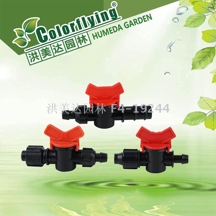 Drip irrigation by - pass valve, water by - pass valve, drip irrigation by - pass valve, soft joint
