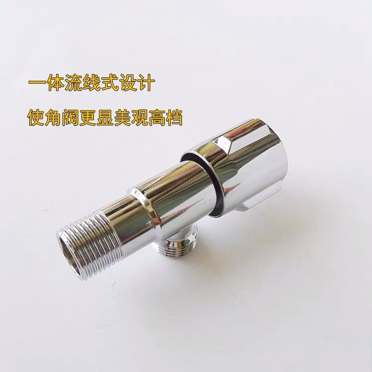 Angle Valve Copper Thickened Water Heater Special Stainless Steel Angle Valve Household Hot and Cold Water Triangle Valve Kitchen Bathroom