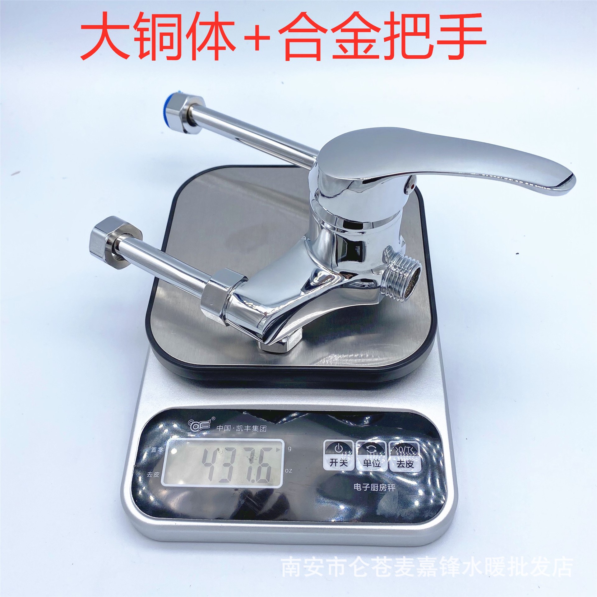 Electric Water Heater U-Shaped Mixing Valve Hot and Cold Mixing Valve Shower Faucet Surface Mounted Electric Heating Mixing Valve Factory Direct Sales