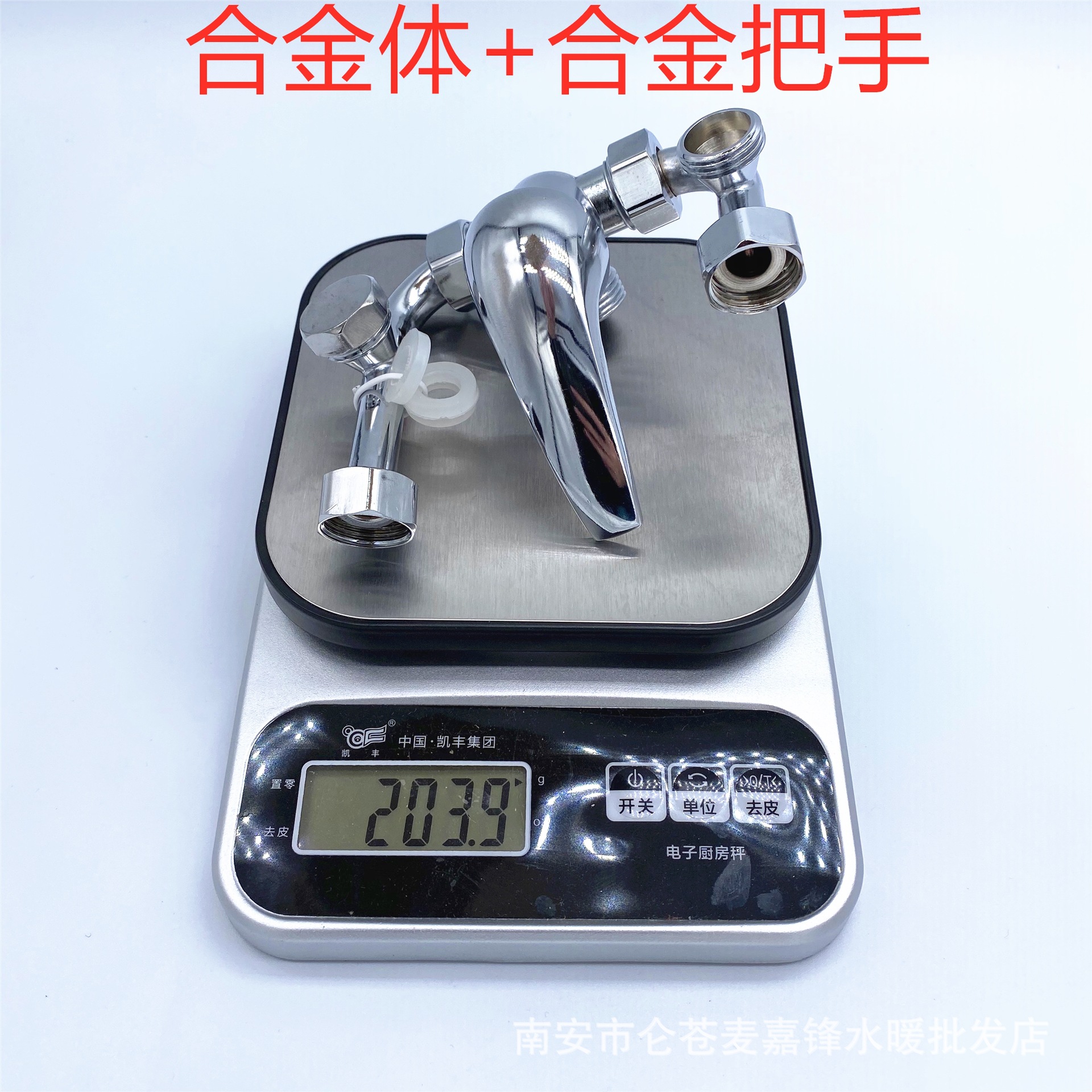 Electric Water Heater U-Shaped Mixing Valve Hot and Cold Mixing Valve Shower Faucet Surface Mounted Electric Heating Mixing Valve Factory Direct Sales