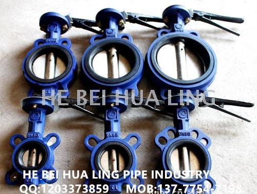Supply handle pair clip butterfly valve d71x-10/16 handle pair clip butterfly valve turbine butterfly valve