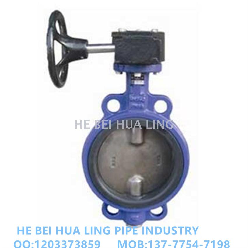 Supply handle pair clip butterfly valve d71x-10/16 handle pair clip butterfly valve turbine butterfly valve