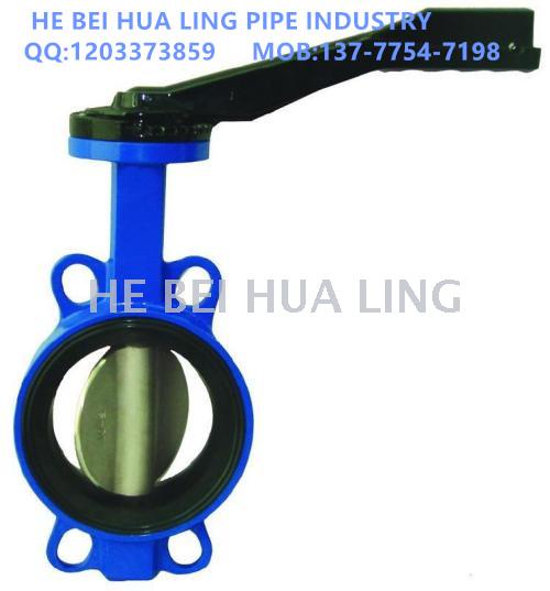 Supply handle pair clip butterfly valve d71x-10/16 handle pair clip butterfly valve turbine butterfly valve