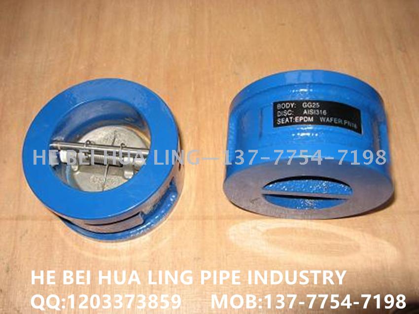 Manufacturers direct micro resistance micro slow closing butterfly check valve micro stop back valve rubber plate check valve
