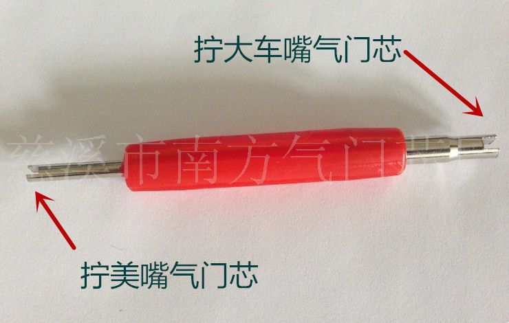 Bt06 Double Head Valve Core Installation Tool Twist Valve Core Tool Screwdriver Tire Valve Core Wrench