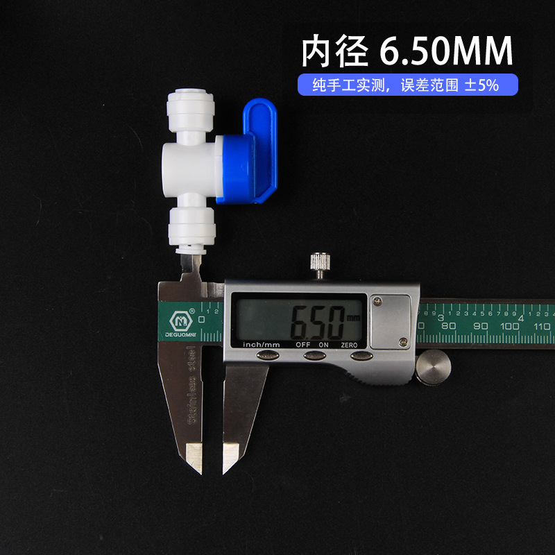 Quick Connector 2 Points Ball Valve Switch Water Purifier Accessories Valve Adapter Quick Connection Ball Valve