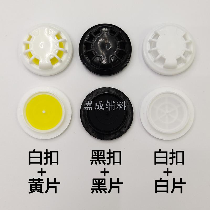 Respirator valve Dust respirator respirator cloth respirator changing valve Sunflower respiration valve 2#