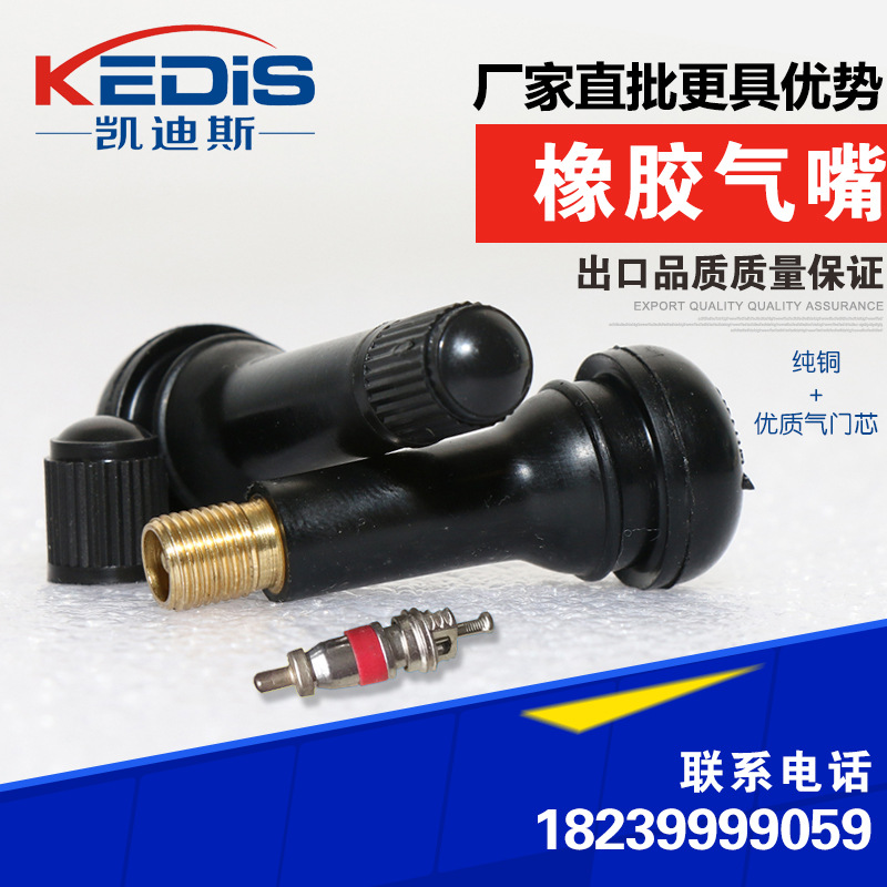 Factory Direct Sales Tr414 with Valve Core Snap-on Vacuum Tire Valve Car Tubeless Pure Copper Valve