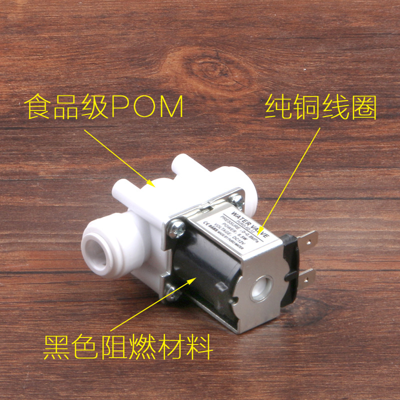 Valve 12v3 Points Quick Connection Inlet Valve Normally ClosedType Tea Stove Modified Water Inlet Solenoid Valve