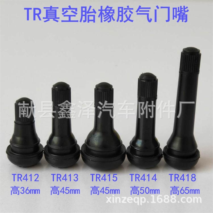 Motorcycle Electric Vehicle Valve Tip Vacuum Tire Curved Nozzle Battery Car Tire Valve Valve Core