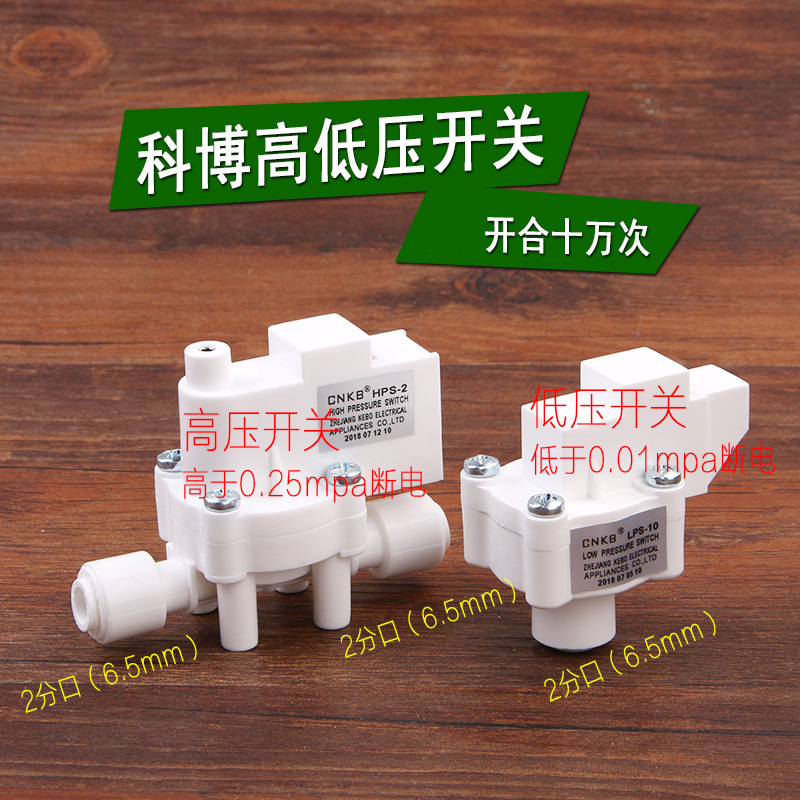 23 Inlet Solenoid Valve High and Low Pressure Switch Water Purifier Waste Water Valve Ro Machine 18S Combination Valve