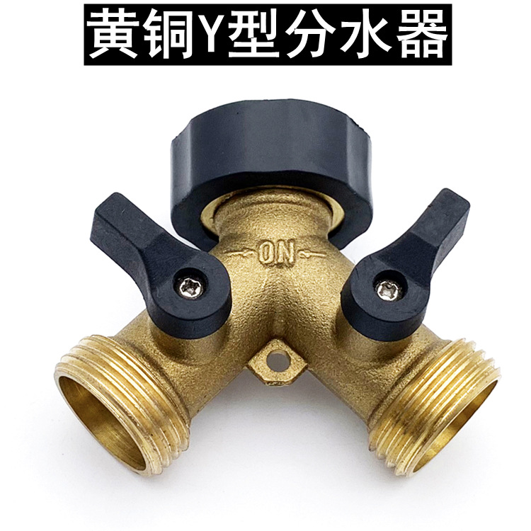 American Garden Two-Way Ball Valve Garden Brass Ball Valve Y Valve Shunt Hose Used in Garden Three-Way Connector