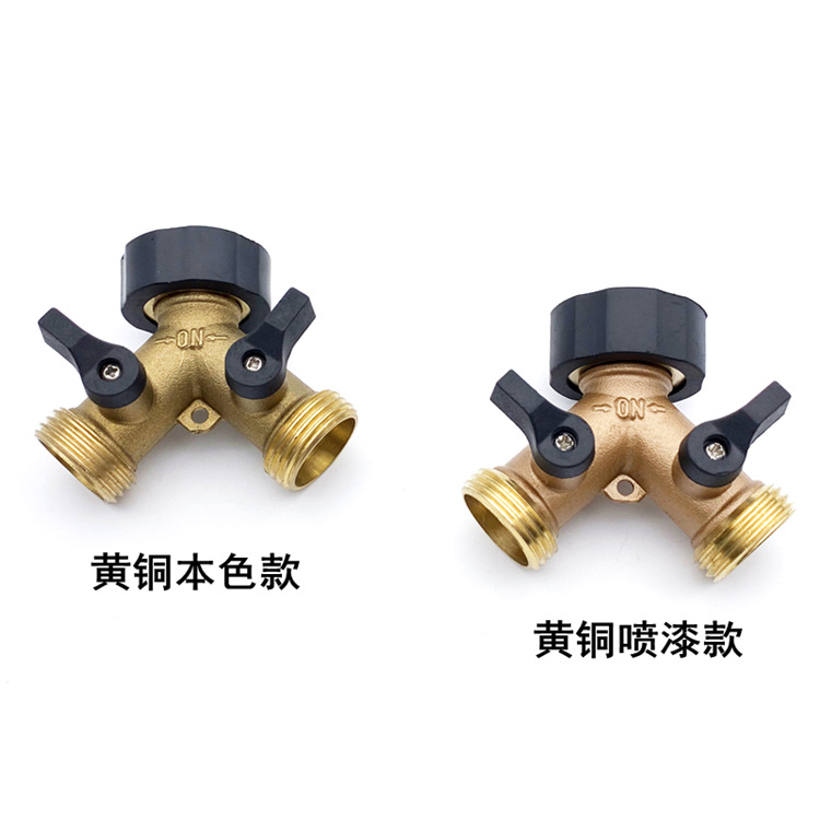 American Garden Two-Way Ball Valve Garden Brass Ball Valve Y Valve Shunt Hose Used in Garden Three-Way Connector