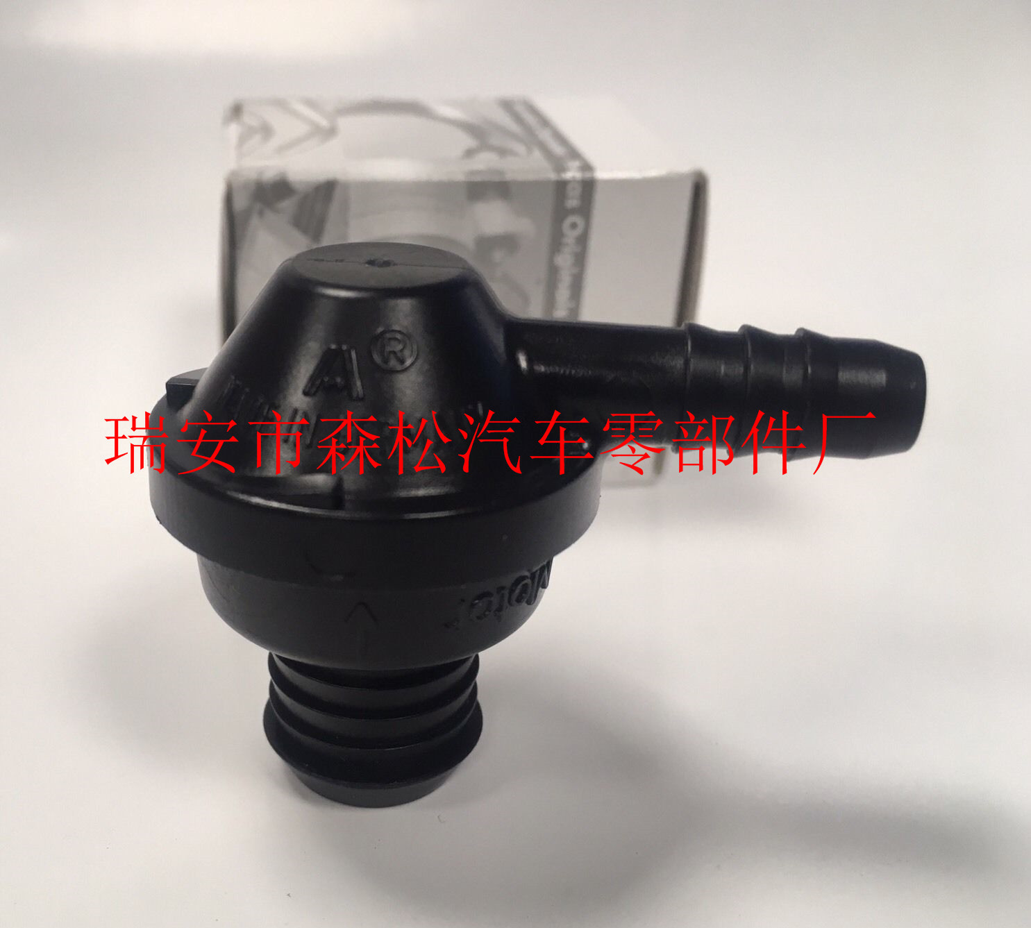 Abandoned Valve One-Way Valve Steering Valve...