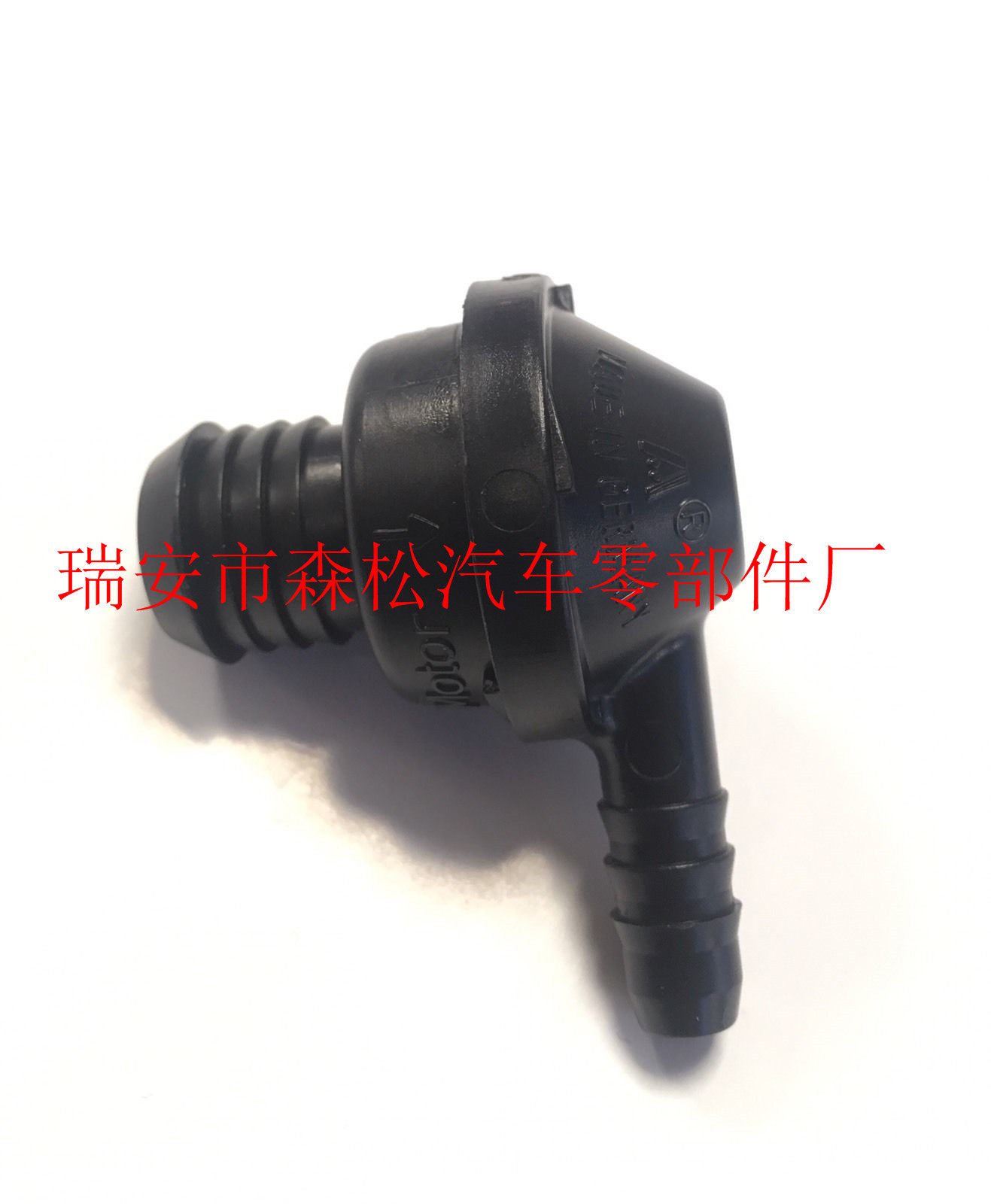 Abandoned Valve One-Way Valve Steering Valve...