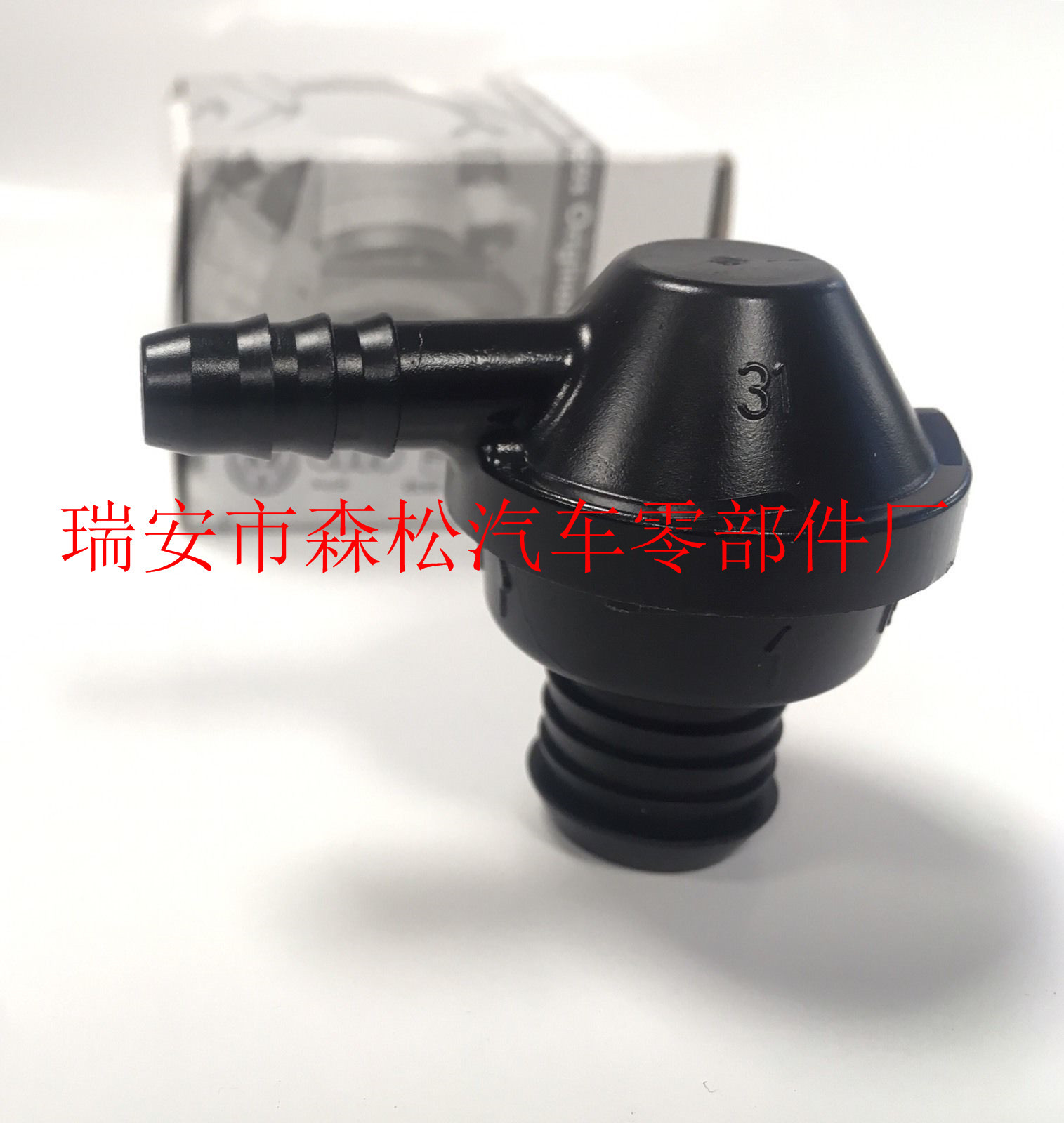 Abandoned Valve One-Way Valve Steering Valve...