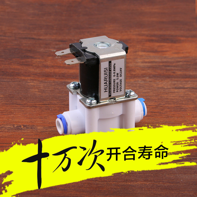 Electromagnetic Valve 12V Quick Connection Inlet Valve Normally ClosedType Tea Stove Modified Water Inlet Solenoid Valve