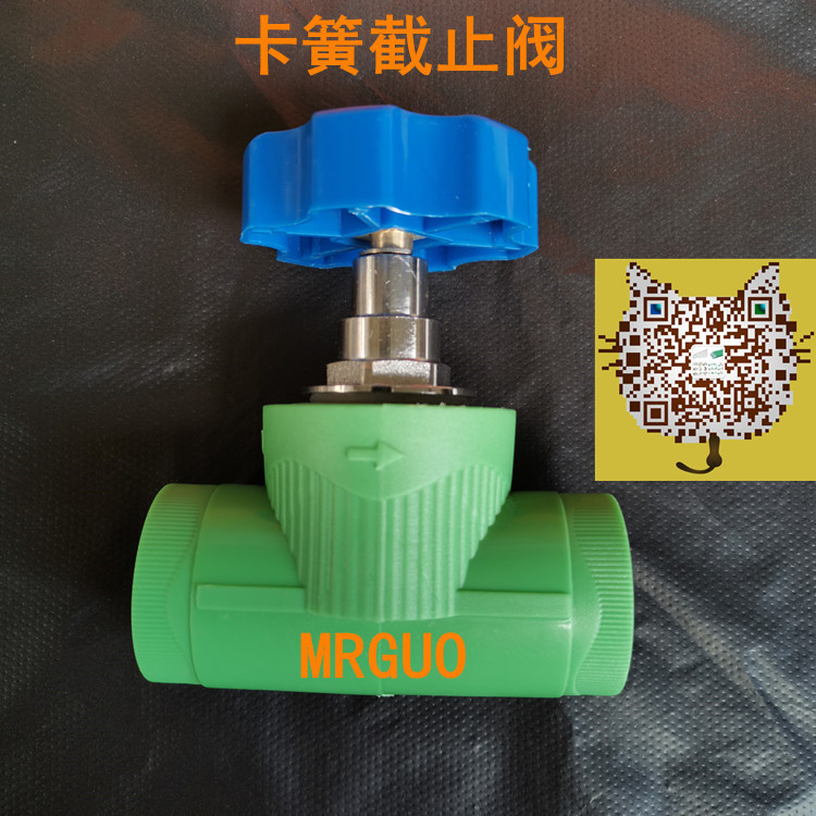 PPR Stop Valve 2025324050637590110 Copper Valve Plastic Valve Seat