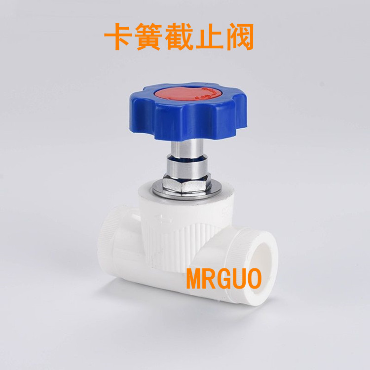 PPR Stop Valve 2025324050637590110 Copper Valve Plastic Valve Seat