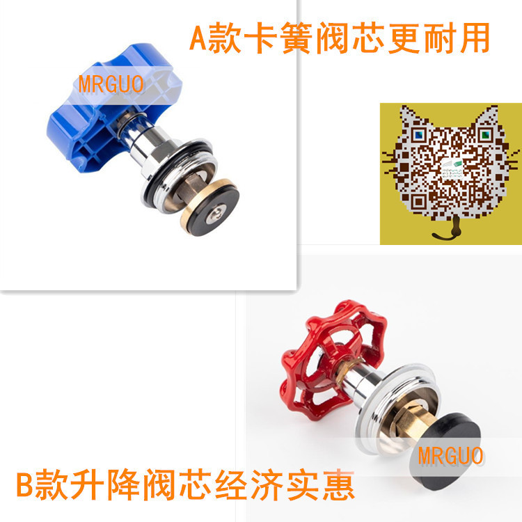 PPR Stop Valve 2025324050637590110 Copper Valve Plastic Valve Seat