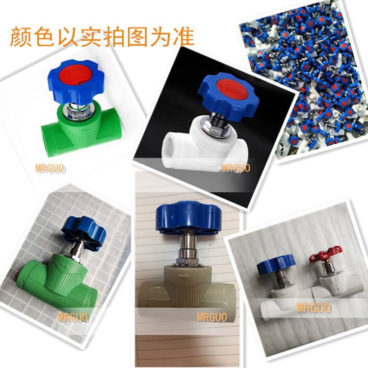 PPR Stop Valve 2025324050637590110 Copper Valve Plastic Valve Seat