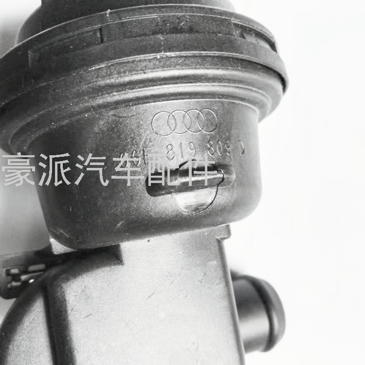 06e 819 809d Suitable for Audi A8 Q7 Cooling Control Valve Regulating Valve Gearbox Radiator Regulating Valve