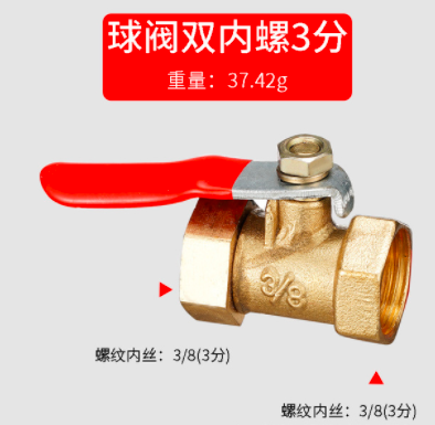 Pneumatic Fittings, Hand Slide Valve, Switch Copper Ball Valve, Red Handle Small Valve, Switch