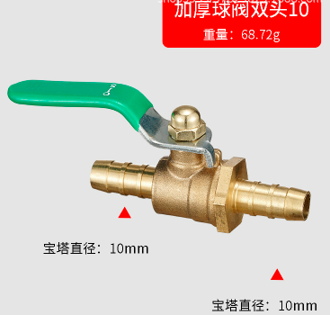 Pneumatic Fittings, Hand Slide Valve, Switch Copper Ball Valve, Red Handle Small Valve, Switch