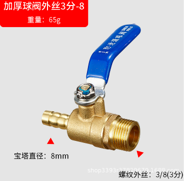 Pneumatic Fittings, Thickened All Brass Ball Valve, Switch Long Handle Valve, Hand Slide Valve, Switch