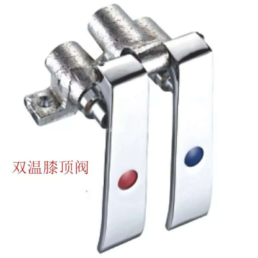 Copper Knee Top Valve Single and Double Temperature Knee Top Valve Commercial Kitchen Hotel Restaurant Canteen Faucet Foot Valve