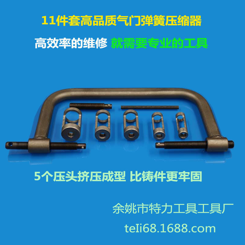 Spring Compressor Valve Clamp Valve Spring Compressor Valve Spring Clamp