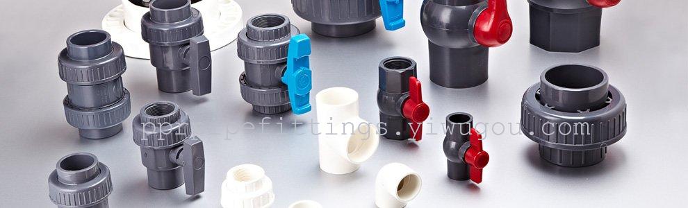 PVC simple ball valve ball valve ball valve socket UPVC flat valve quick opening valve