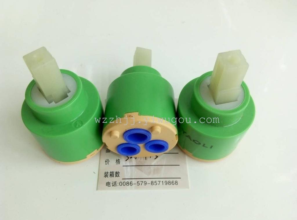 Ceramic valve core for cold and hot water mixing valve core faucet tap
