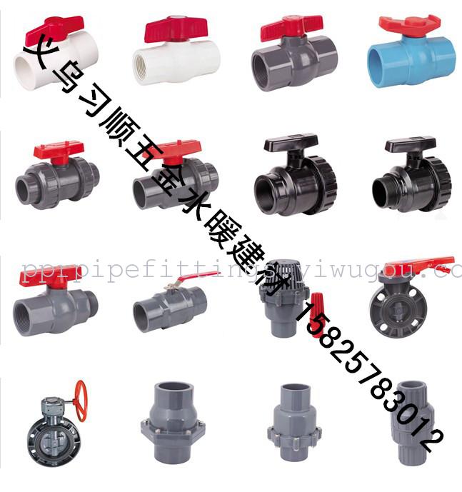 PVC sampling valve plastic small valve