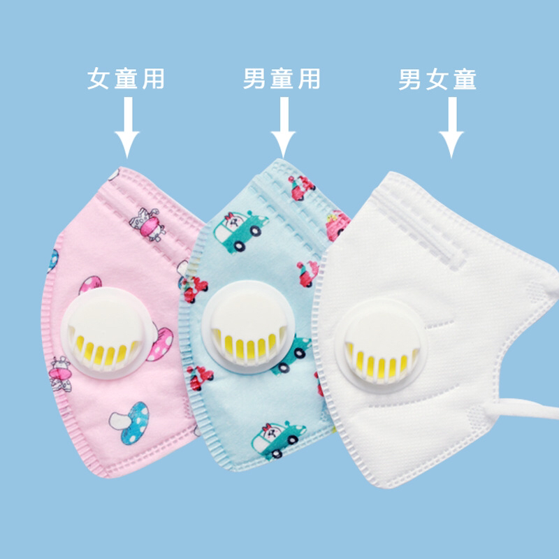Children&#039;s KN95 Mask with Valve Kindergarten Color Cartoon Printing Anti-Haze Mask Mask in Stock Can Be Exported