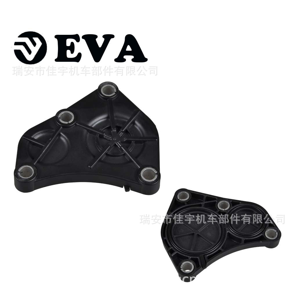 Suitable for Valve Mat Pieces of the Cylinder Head Cover 11537583666