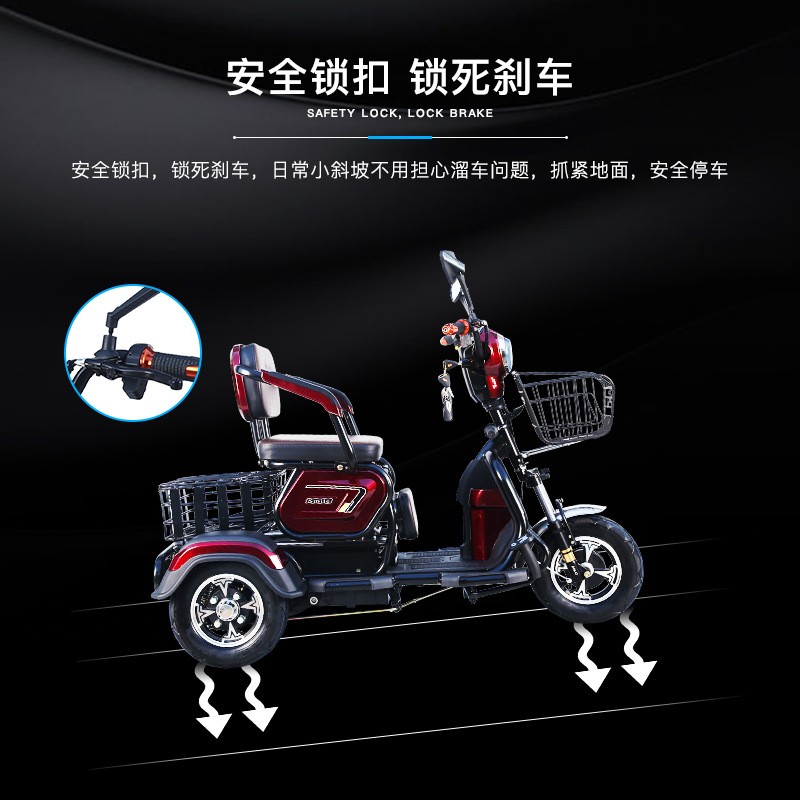 New Electric Tricycle Adult Elderly Pick-up Children Home Mini Small Scooter Leisure Electric Three-Wheel