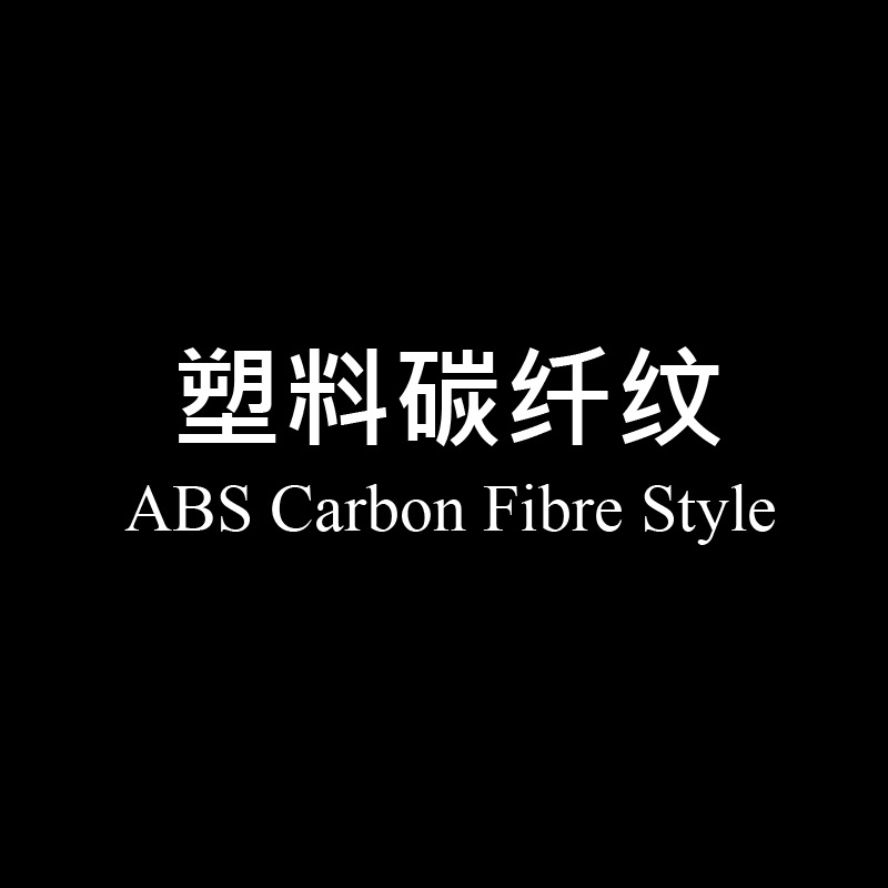 Chuangqi 2019-21 Corolla Steering Wheel Patch ABS Carbon Fiber Pattern For Corolla CARMY
