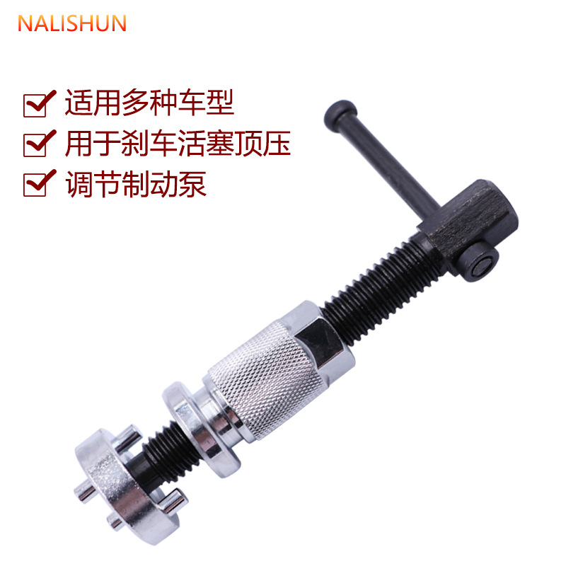 Set Brake Wheel Cylinder Adjustment Group Brake Pad Replacement Tool Brake Pad Regulator Disc Brake Adjustment Tool